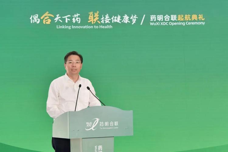 药明合联在