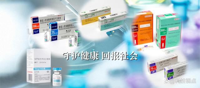 协和麒麟宣布惠尔金（莫格利珠单抗）在中国获批