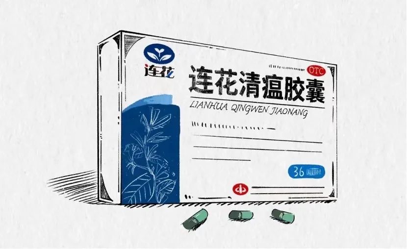 哪三种症状可以服用连花清瘟?中医教你用连花清瘟防疫-肽度TIMEDOO