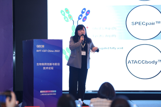 1666775001254037.png 圆满落幕 | BIFT-CGT 2022 中国生物制药创新与前沿技术峰会 暨细胞与基因治疗创新大会-肽度TIMEDOO