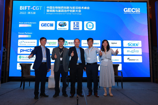 1666775399310177.png 圆满落幕 | BIFT-CGT 2022 中国生物制药创新与前沿技术峰会 暨细胞与基因治疗创新大会-肽度TIMEDOO