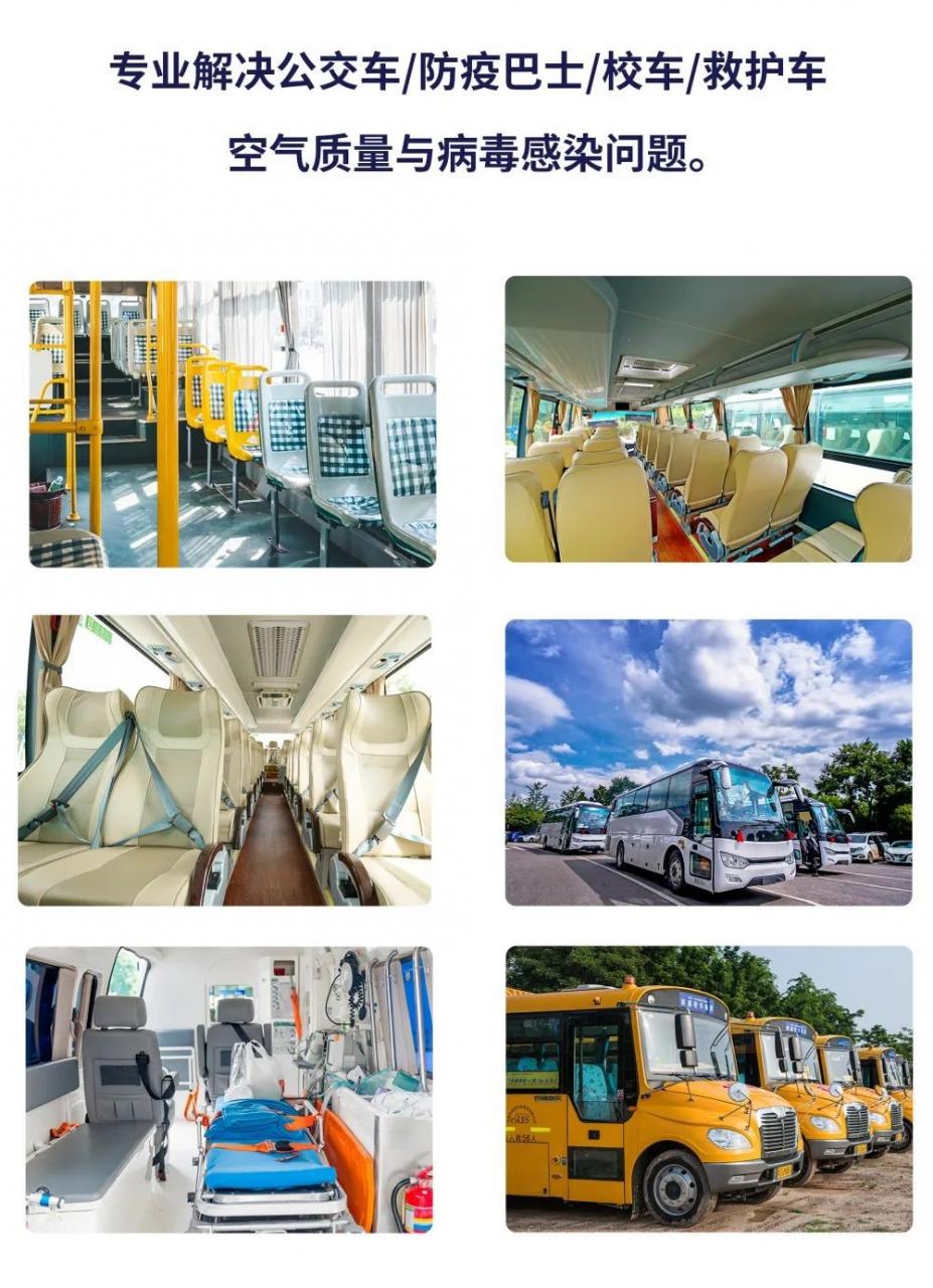 邵阳市防疫急救车队紧急安装一批科威德迩车用空气消毒机-肽度TIMEDOO