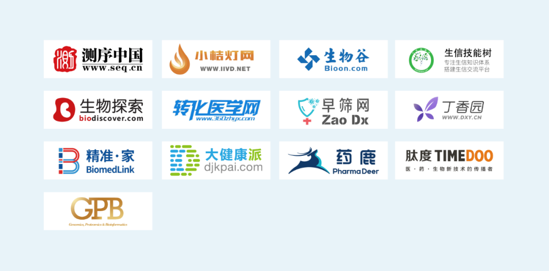 第八届N·GS组学创新开发者大会精彩来袭,聚焦组学科技全产业链创新,期待新技术、新算法、新基建快速普及到生命科学各场景-肽度TIMEDOO