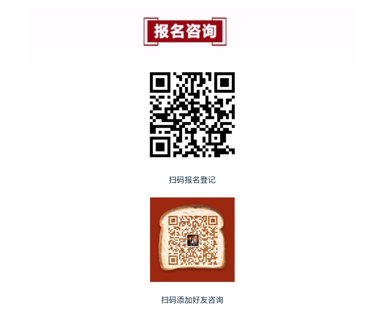 推荐|| 医疗产业领军人才培养计划---北京大学医疗产业领军人才研修班5期报名中-肽度TIMEDOO