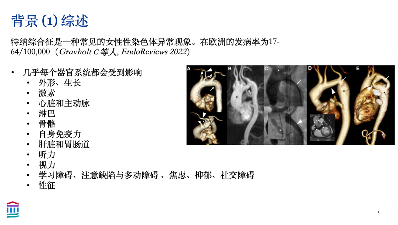 麻省总医院-Dr. Lin-患有特纳氏综合症的妇女在怀孕方面的护理进展-肽度TIMEDOO
