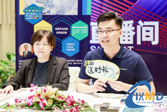 2021年20月24-25日·上海·2022国际高端医疗器械论坛（IHMD）-肽度TIMEDOO