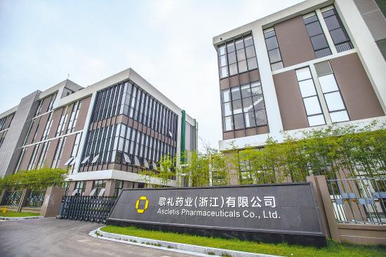歌礼宣布新冠口服3CLpro抑制剂ASC11新药临床试验申请获得中国国家药监局受理