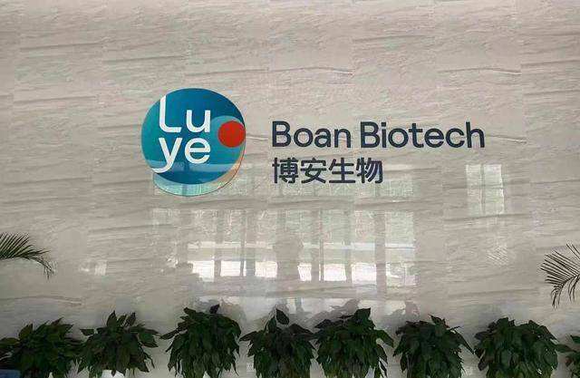 首个国产地舒单抗注射液！博优倍®获批上市