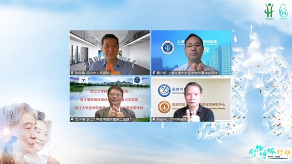 世界慢阻肺日