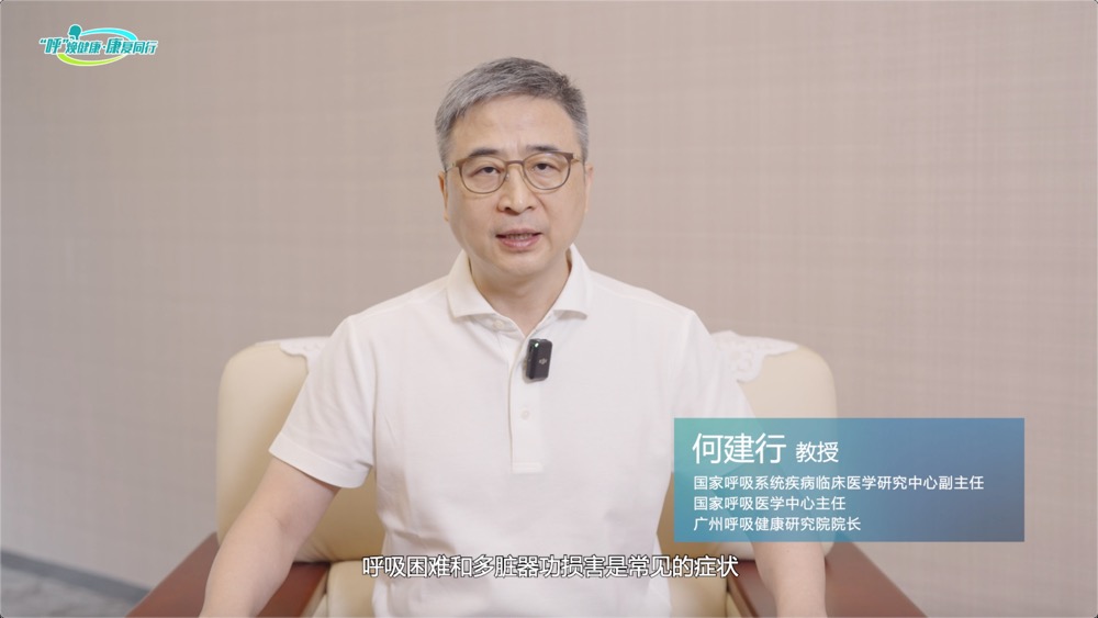 何建行教授：健康，一直是人民永恒的追求！本次新冠，让人民更重视健康！2022粤港澳大湾区全民爱康复科普公益行火热进行中🔥#公益行#医点心