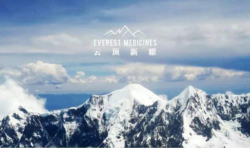 云顶新耀宣布中国台湾地区和韩国药政部门授予Nefecon加速审批，用于治疗原发性IgA肾病