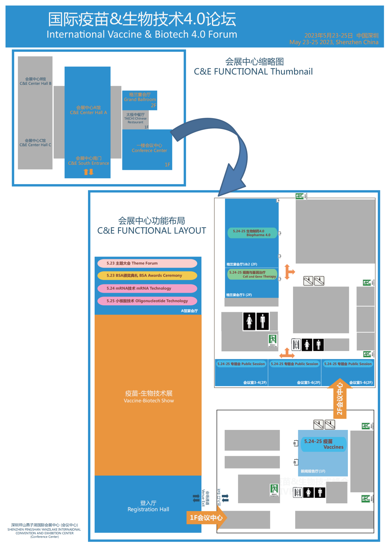 2023疫苗&生物技术4.0论坛定档5月23-25日，携手100+大咖演讲，1500+专业观众, 3500+观展观众-肽度TIMEDOO