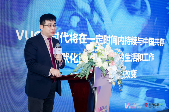 VUCA时代职场新常态 《招商信诺人寿2022中国健康指数白皮书》发布