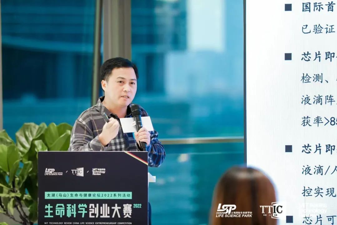 现场|生命不息、科学不止,第二届生命科学创业大赛深圳半决赛成功举办!-肽度TIMEDOO