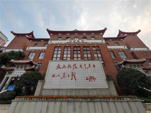 闻“香”识帕金森病 中南大学湘雅医院研究者首次发现犬可辅助嗅辨帕金森病-肽度TIMEDOO