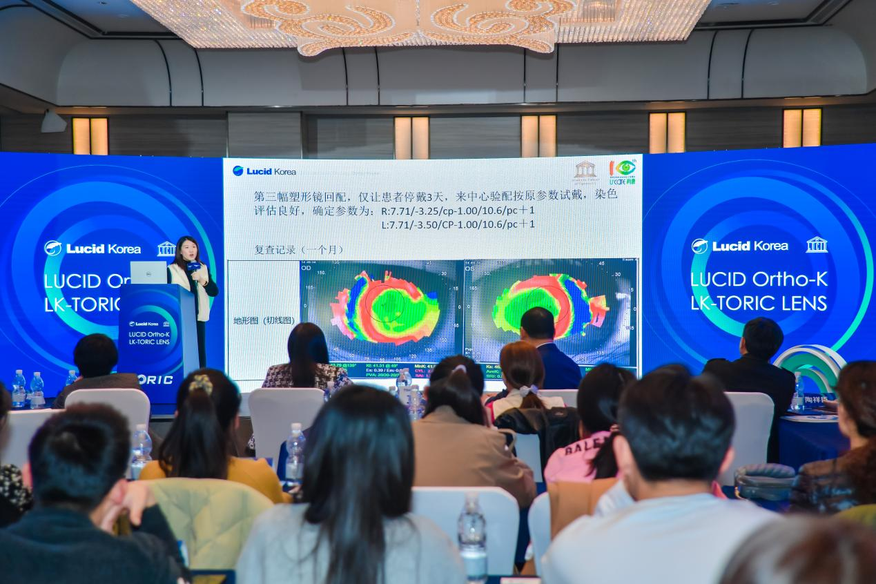1668358944948386.png 散光管理·简单易行 露晰得Toric新思露专题沙龙山东站圆满落幕!-肽度TIMEDOO
