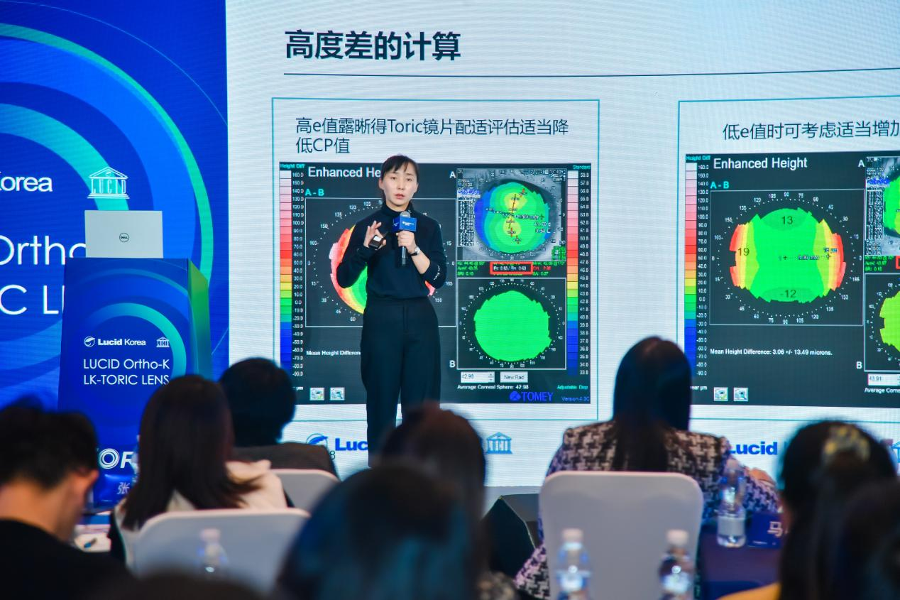 1668359019640193.png 散光管理·简单易行 露晰得Toric新思露专题沙龙山东站圆满落幕!-肽度TIMEDOO