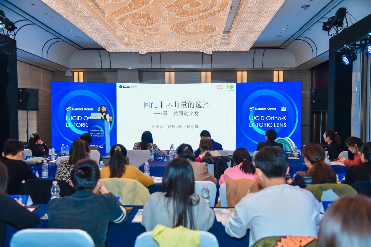 1668359036996192.png 散光管理·简单易行 露晰得Toric新思露专题沙龙山东站圆满落幕!-肽度TIMEDOO