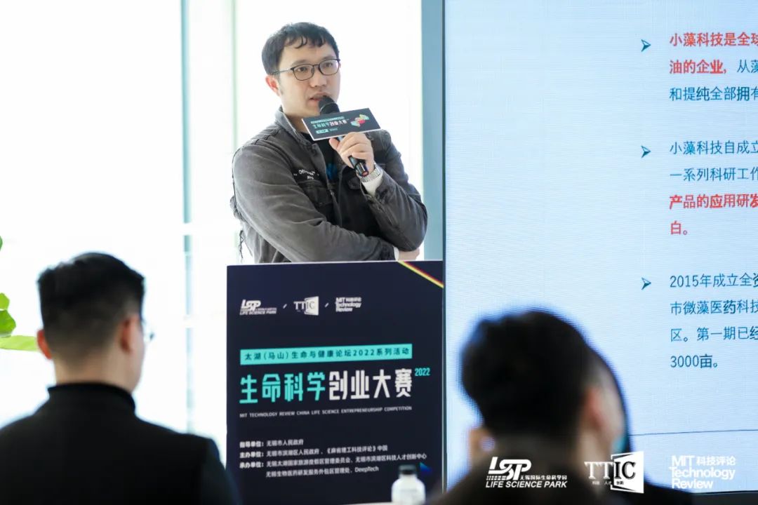 现场|生命不息、科学不止,第二届生命科学创业大赛深圳半决赛成功举办!-肽度TIMEDOO