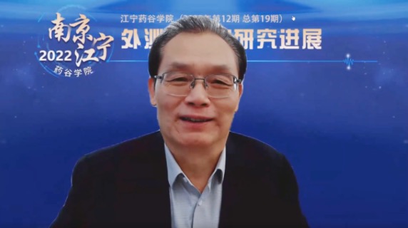成功举办 | “外泌体技术研究进展”线上活动-肽度TIMEDOO