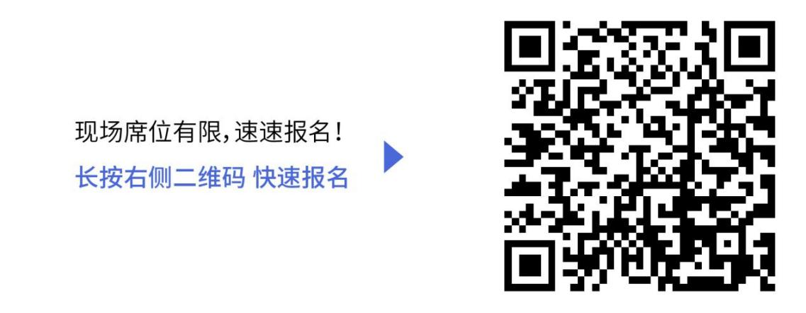 中国生物医药创新的机遇与挑战暨2022SAPA-China中国年会-肽度TIMEDOO