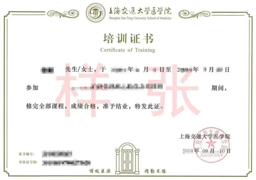 2022年12月17日开学|中国医疗医药高级工商管理研修班招生简章-肽度TIMEDOO