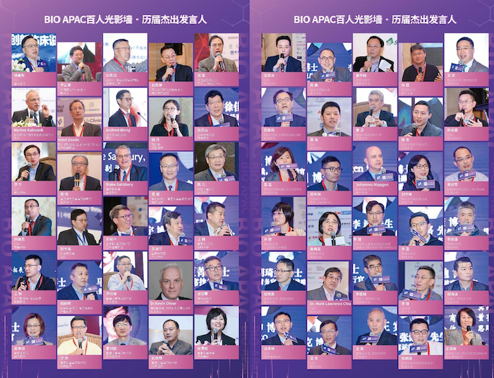 守正创新，扬帆“出海”！—2022第七届亚太生物医药合作峰会11月与您相约杭州！