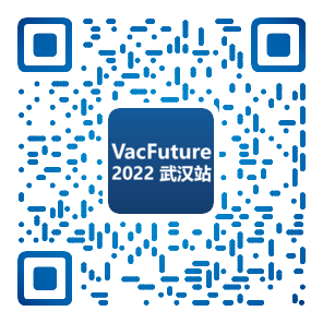 12月相聚武汉:VacFuture 2022第二届RNA疗法和新型疫苗产业峰会-肽度TIMEDOO