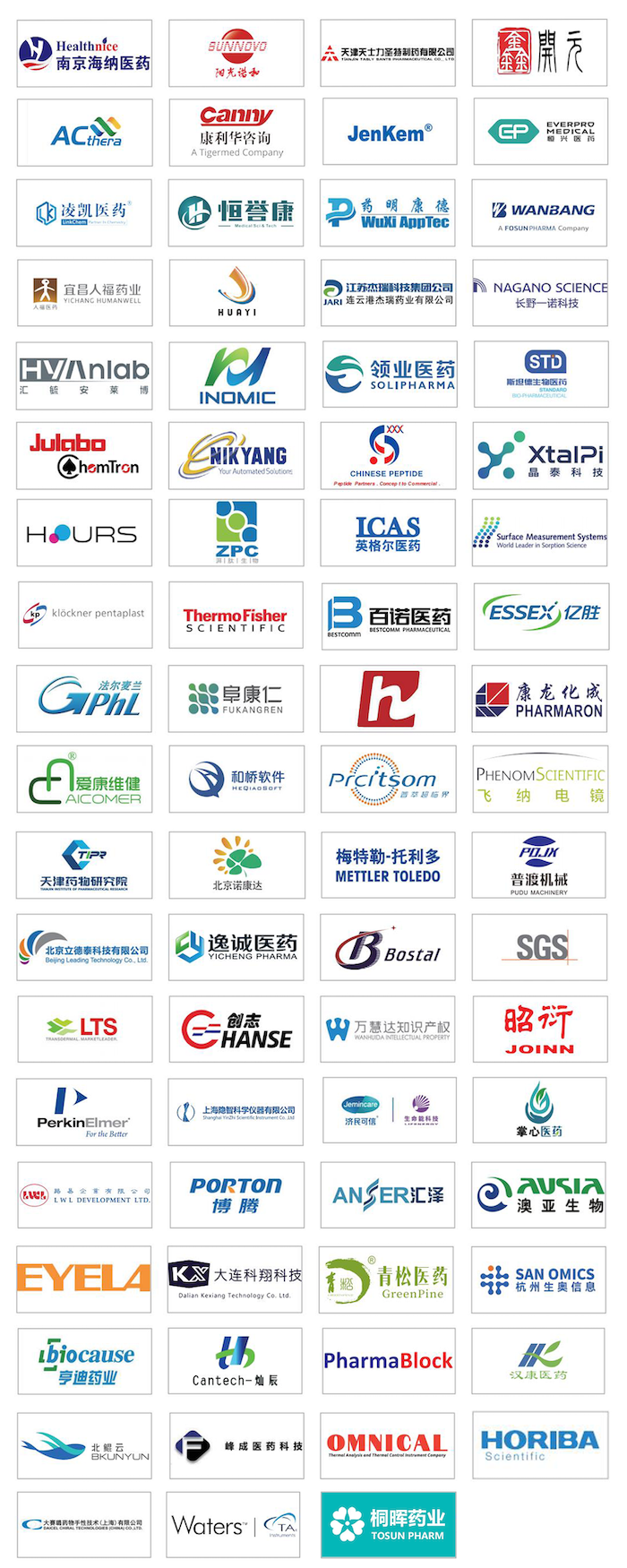 【12月天津相聚】CIS-Asia2022｜第十二届化学制药国际峰会-亚洲-肽度TIMEDOO