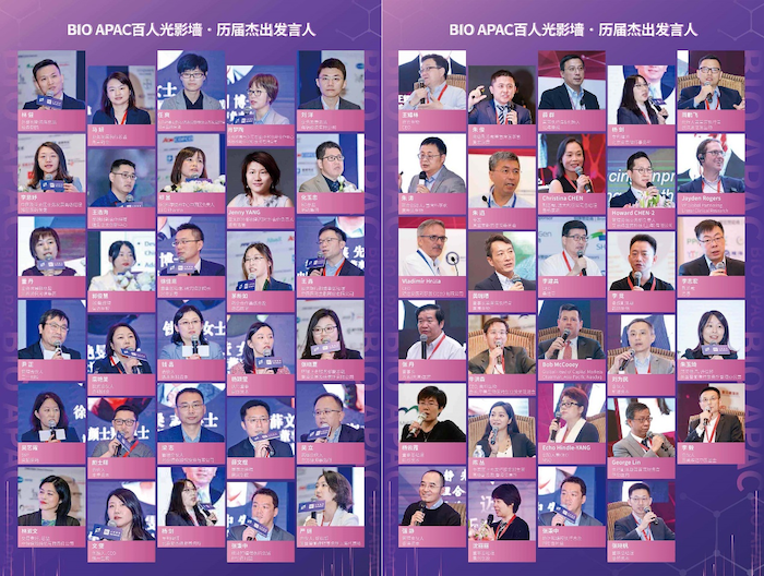 守正创新,扬帆“出海”!—2022第七届亚太生物医药合作峰会11月与您相约杭州!-肽度TIMEDOO