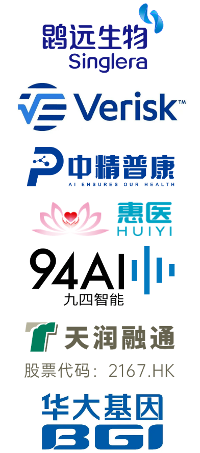 【报名倒计时！最新发言大咖阵容公布！】第八届中国健康保险论坛12月上海开幕！-肽度TIMEDOO