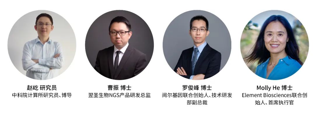 聚焦临床数据应用、测序科技创新、产品内核揭秘、组学研发应用、共同聚力创新，共赢未来！-肽度TIMEDOO