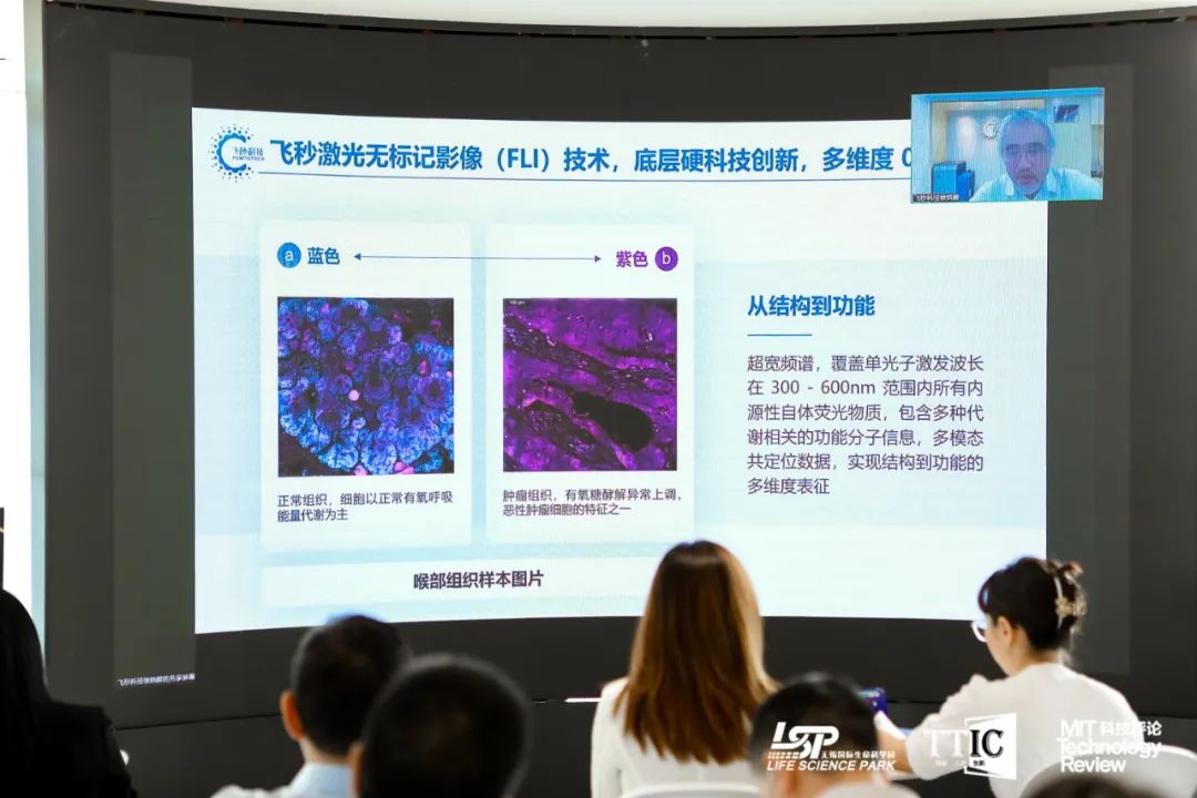 现场|生命不息、科学不止,第二届生命科学创业大赛深圳半决赛成功举办!-肽度TIMEDOO