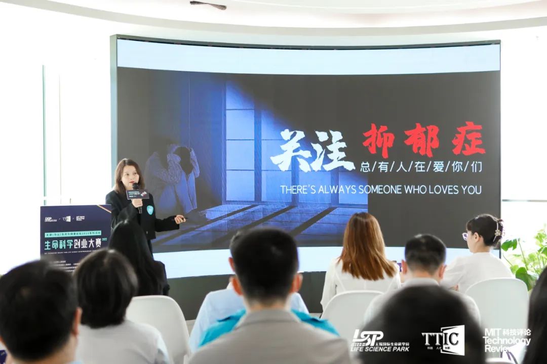 现场|生命不息、科学不止,第二届生命科学创业大赛深圳半决赛成功举办!-肽度TIMEDOO