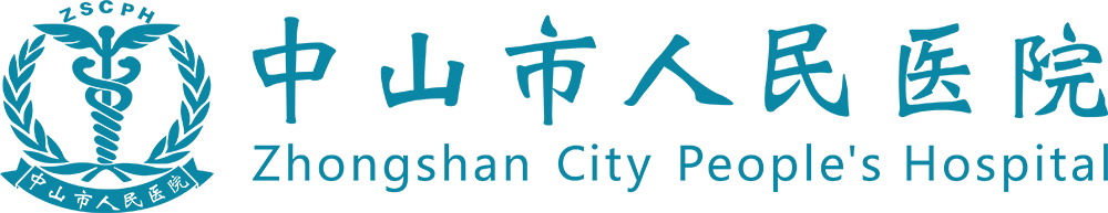 公益行义诊第三站·中山站|11月4日上午9点中山市人民医院【2022粤港澳大湾区全民爱康复科普公益行】-肽度TIMEDOO