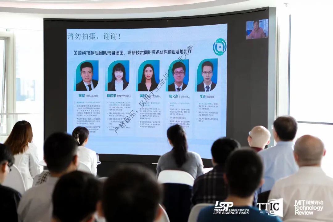 现场|生命不息、科学不止,第二届生命科学创业大赛深圳半决赛成功举办!-肽度TIMEDOO