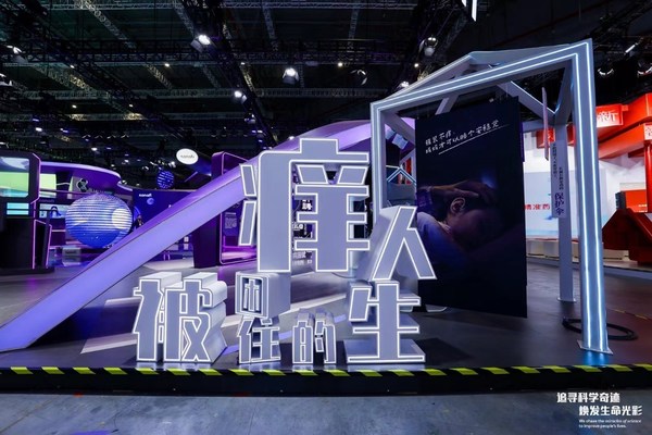 AD意境展:被痒困住的人生 赛诺菲