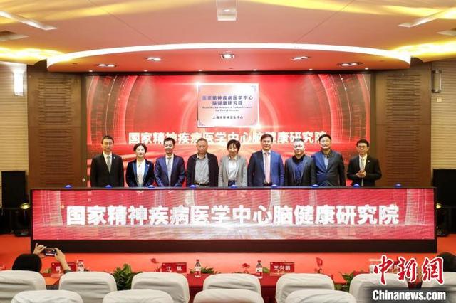国家精神疾病医学中心上海启动 脑健康研究院揭牌-肽度TIMEDOO