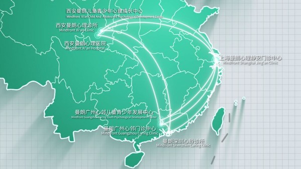 曼朗医疗线下布局初具规模 曼朗医疗三周年:持续推动循证医疗服务与精神心理行业发展-肽度TIMEDOO