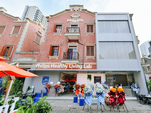 图2:“飞利浦健康生活Lab”线下体验中心