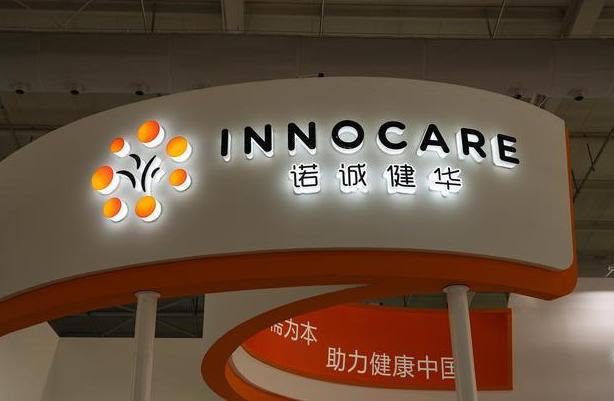 Tafasitamab联合来那度胺在香港获批用于治疗复发/难治性DLBCL