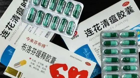 连花清瘟和布洛芬可以联用吗？