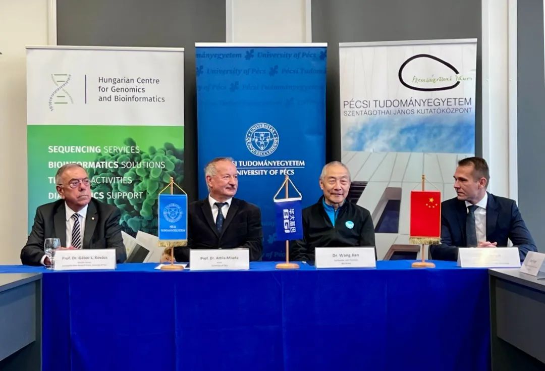 华大集团与匈牙利佩奇大学签署战略合作备忘录-肽度TIMEDOO
