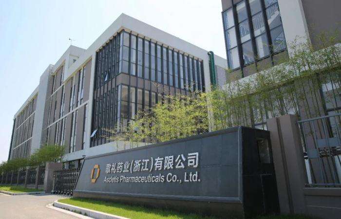歌礼宣布脂肪酸合成酶抑制剂ASC40治疗痤疮II期临床试验完成180例患者入组