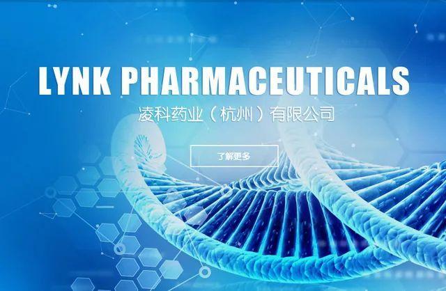 凌科药业宣布LNK01003治疗溃疡性肠炎的临床Ⅱ期研究完成首例患者给药