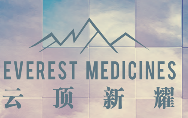 云顶新耀mRNA疫苗嘉善产业化基地投入生产运行，加速全产业链布局