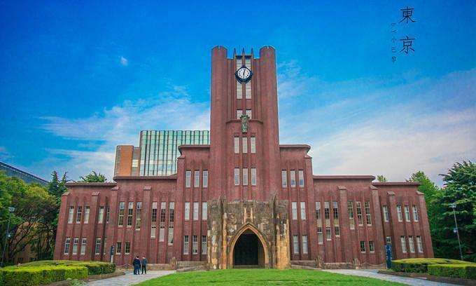 东京大学与Sekisui House启动生物多样性与健康联合研究