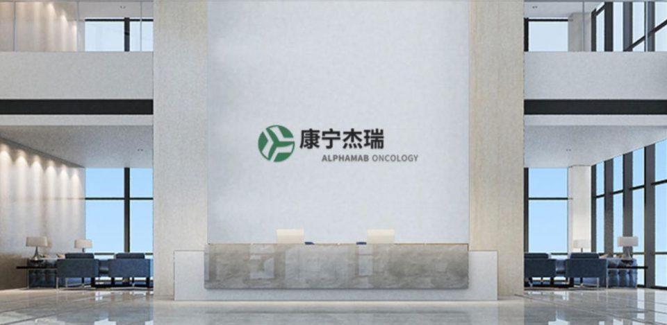 KN026联合化疗用于HER2阳性早期或局部晚期乳腺癌新辅助治疗的临床数据在SABCS 2022公布