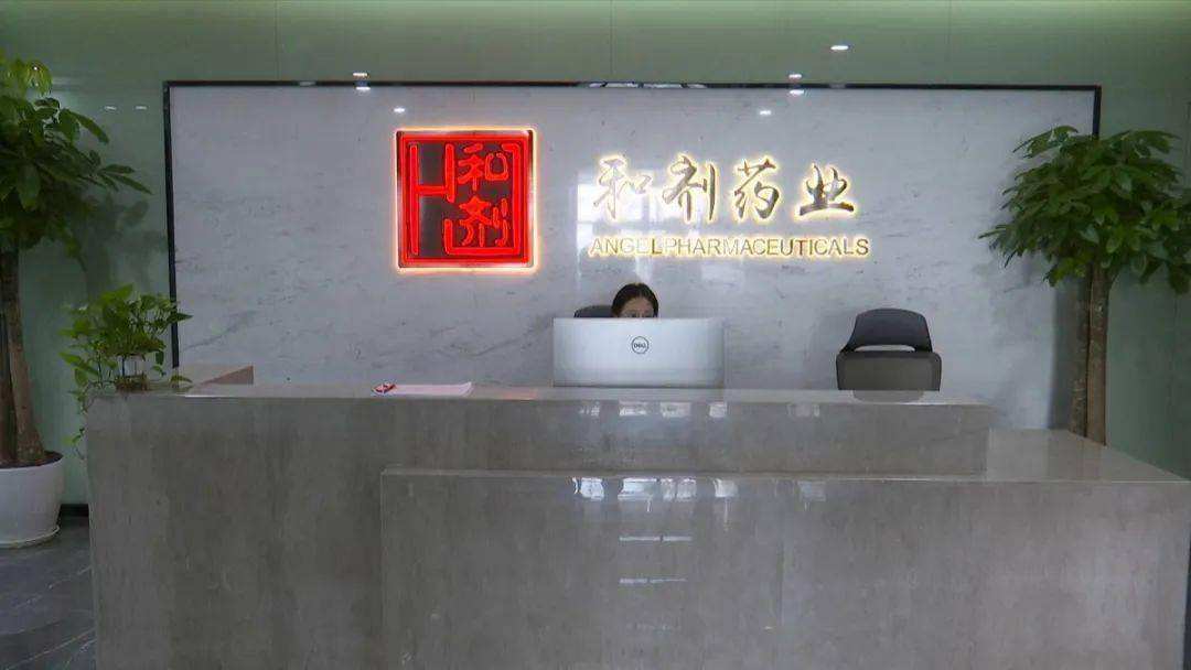 和剂药业将在ASH年会上展示CPI-818 I/Ib 期临床试验最新数据