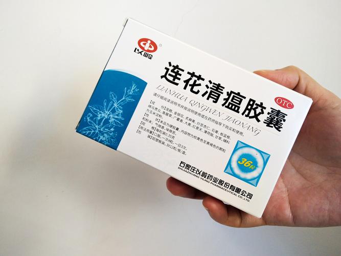 连花清瘟胶囊/颗粒安全性述评